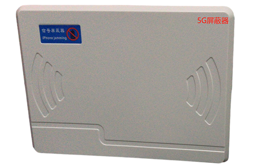 随州经济型移动通信干扰器7路