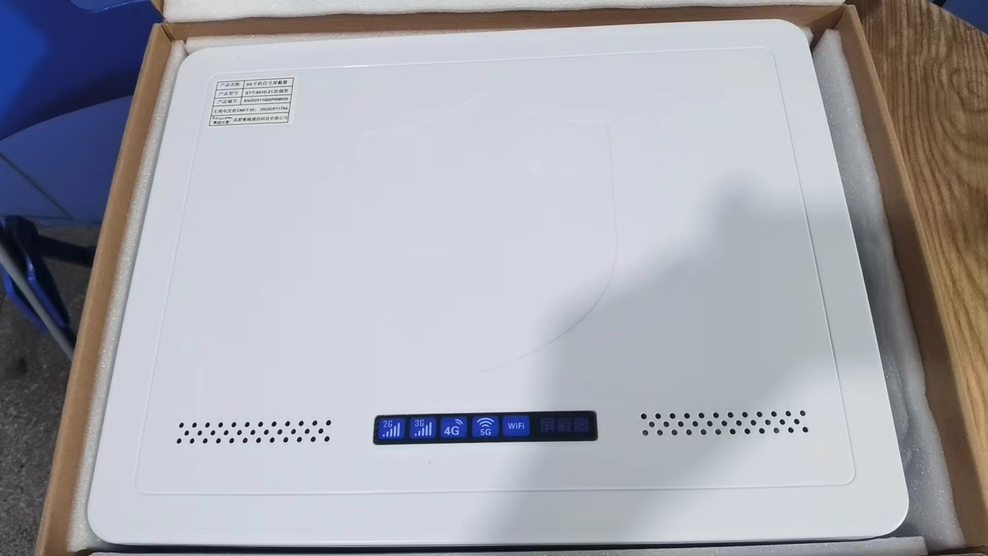  随州内置21路移动通信干扰器