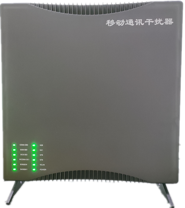  随州信令级放装型数字移动通信干扰器