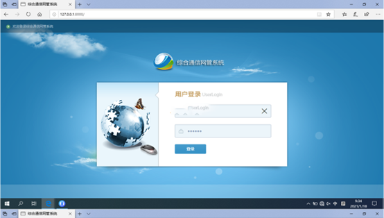  随州无线通信对讲调度网管系统