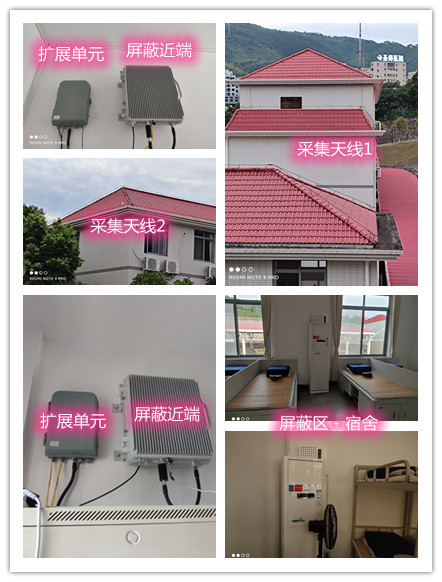 随州某武警部队宿舍屏蔽案例（数字信令级）