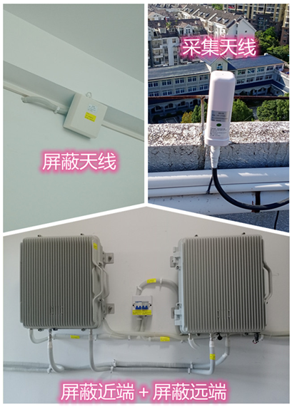  随州某检察院保密室屏蔽案例（数字信令级）