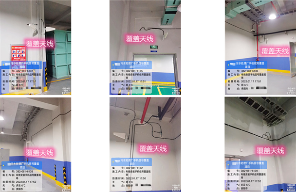  随州污水处理净水厂地下箱体覆盖案例